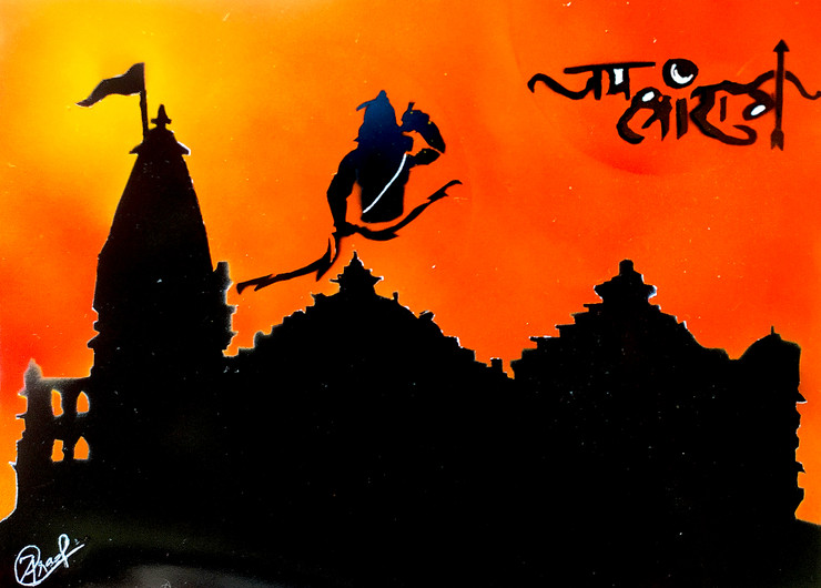 Ram Mandir - Ayodhya (ART_7714_51299) - Handpainted Art Painting - 12in X 8in