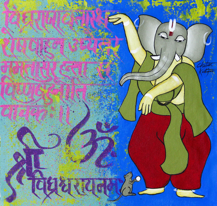 Vighnaraja (ART_3324_52845) - Handpainted Art Painting - 15in X 15in