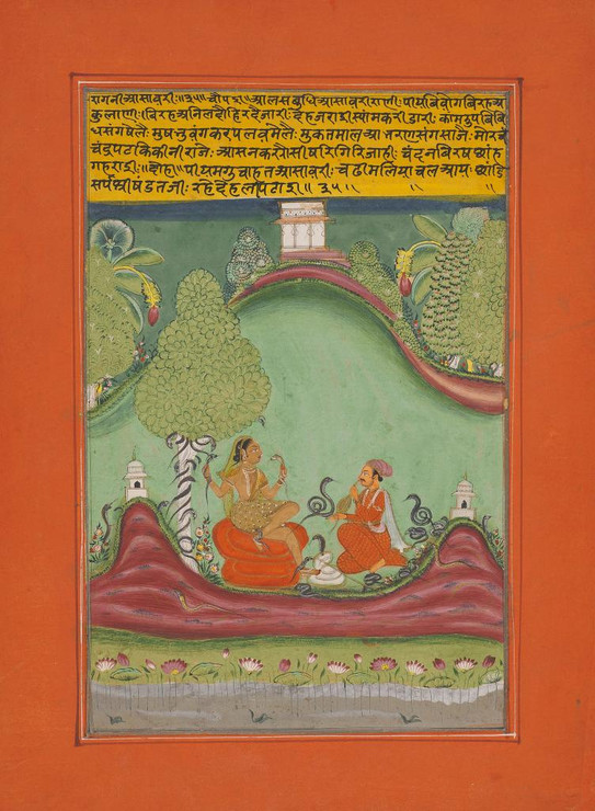 Ragini Asavari, Page From A Jaipur Ragamala Set (PRT_7748) - Canvas Art Print - 14in X 18in