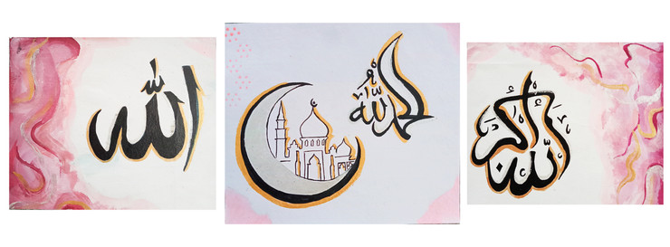 Islamic arabic calligraphy painting - with rose gold filters (ART_7940_55121) - Handpainted Art Painting - 22in X 7in