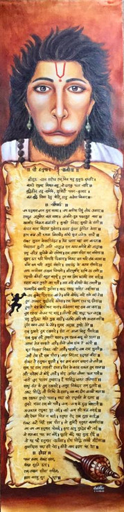 Hanuman Chalisa (ART_8983_73896) - Handpainted Art Painting - 12in X 48in