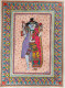 Ardhnareeshwar, Shiva Parvati (ART-7949-108069) - Handpainted Art Painting - 22in X 30in