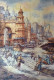 The Beauty Of Varanasi- 2 (ART-5995-106013) - Handpainted Art Painting - 15in X 22in