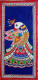 MADHUBANI PAINTING 'PEACOCK WITH COLOURFUL FEATHERS LEFT SIDED' (ART-7470-110832) - Handpainted Art Painting - 11in X 8in