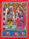 MADHUBANI PAINTING 'RADHAKRISHNA IN ORCHARD' (ART-7470-110842) - Handpainted Art Painting - 11in X 15in