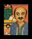 Eken Babu (PRT-8079-115089) - Canvas Art Print - 15in X 18in