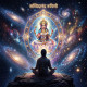 Bhuvaneshwari Ma - The Mirror Universe | You Are The Infinite Space (PRT-8740-122462) - Canvas Art Print - 12in X 12in