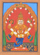 Narasimha Avatar (ART_1489_22402) - Handpainted Art Painting - 11in X 15in