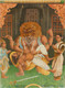 Narasimha(PRT_4622) - Canvas Art Print - 16in X 21in