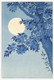 Blossoming Cherry On A Moonlit Night (1932)  by Ohara Koson (1877‚Äì1945)
(PRT_5560) - Canvas Art Print - 14in X 20in