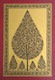 Golden Rudrakshya Tree (ART_8412_63353) - Handpainted Art Painting - 10in X 16in