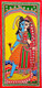 MADHUBANI PAINTING ARDHANARISHWAR SHIV PARWATI  (ART_7470_69304) - Handpainted Art Painting - 7in X 15in