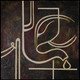 Lord Ganesha For Living Room (ART_5557_69841) - Handpainted Art Painting - 24in X 24in