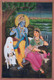 Radha Krishna Painting (ART_8897_72124) - Handpainted Art Painting - 9in X 12in