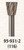 Dremel High Speed Steel Cutter Model 116, Inverted Cone, 1/4" - 95-931-2