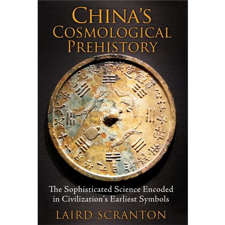 China's Cosmological Prehistory