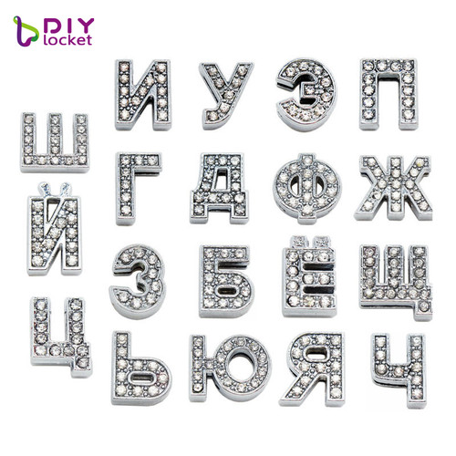 Wholesale NBEADS 156 Pcs Alphabet A-Z Letter Slide Charm Rhinestone Beads  for Glass Living Memory Locket Jewelry Making Findings 