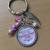Never Drive Faster Than Your Guardian Angel Can Fly Keyring