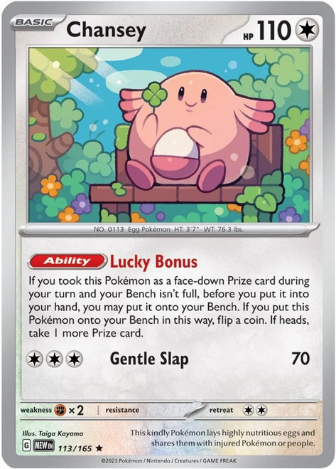 Chansey 113/165 Reverse Holofoil