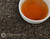 Kumaon Tea Dry Leaf and Liquor
