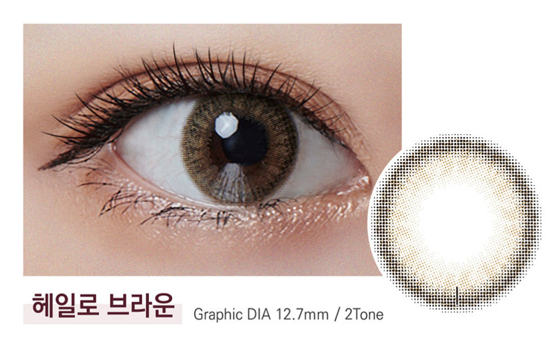 CLALEN HALO BROWN (30pcs) (TORIC LENS) - KLENSPOP