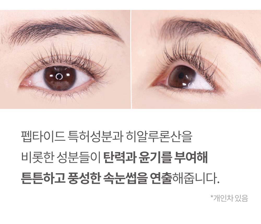 -cosmori-long-active-eyelash-serum-9g9.jpg