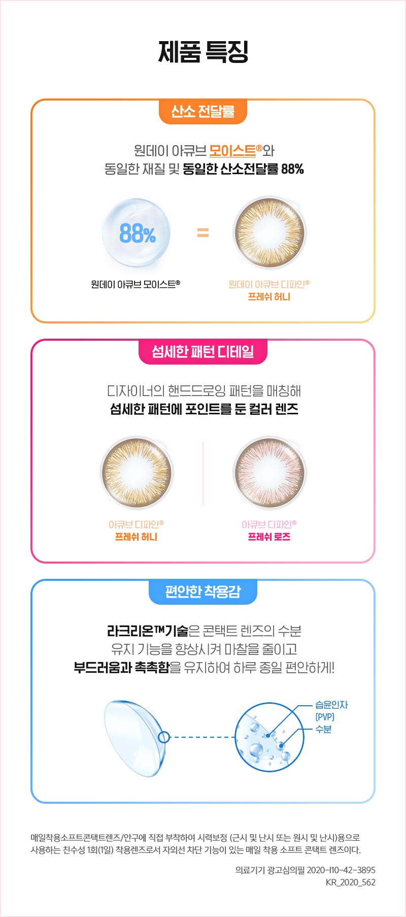 acuvue warm honey contacts