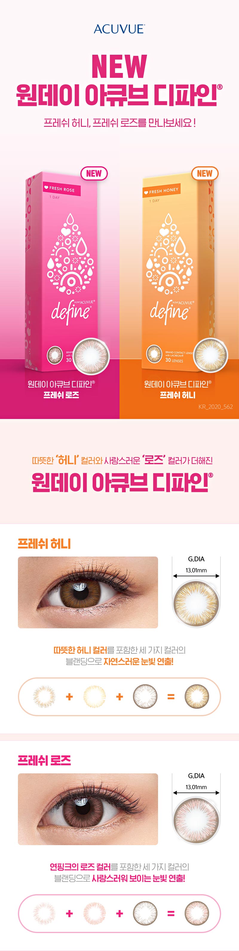 acuvue warm honey contacts