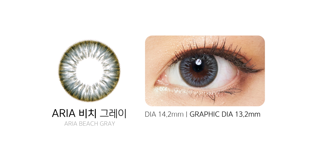 Image of eyes wearing Aria Beach Gray (2Pcs) Monthly Silicone Hydrogel Colored Contacts (2pcs)