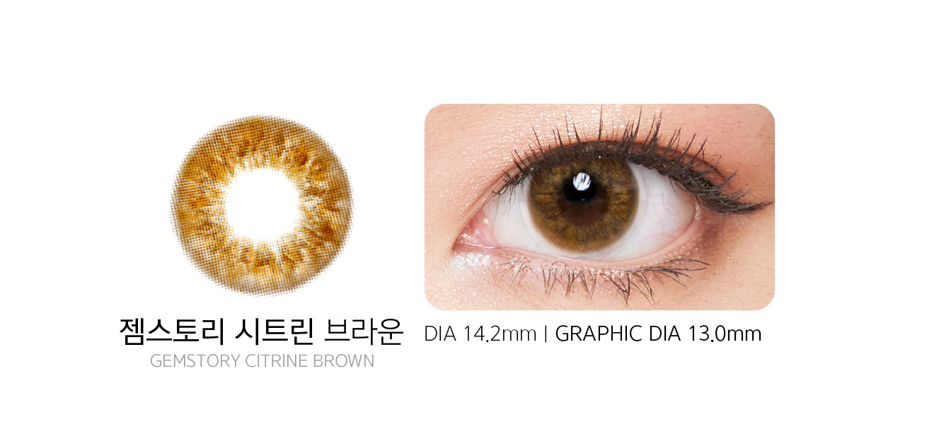 Eye Image Wearing Gemstory Citrine 3 Color Brown (2Pcs) Monthly Colored Contacts