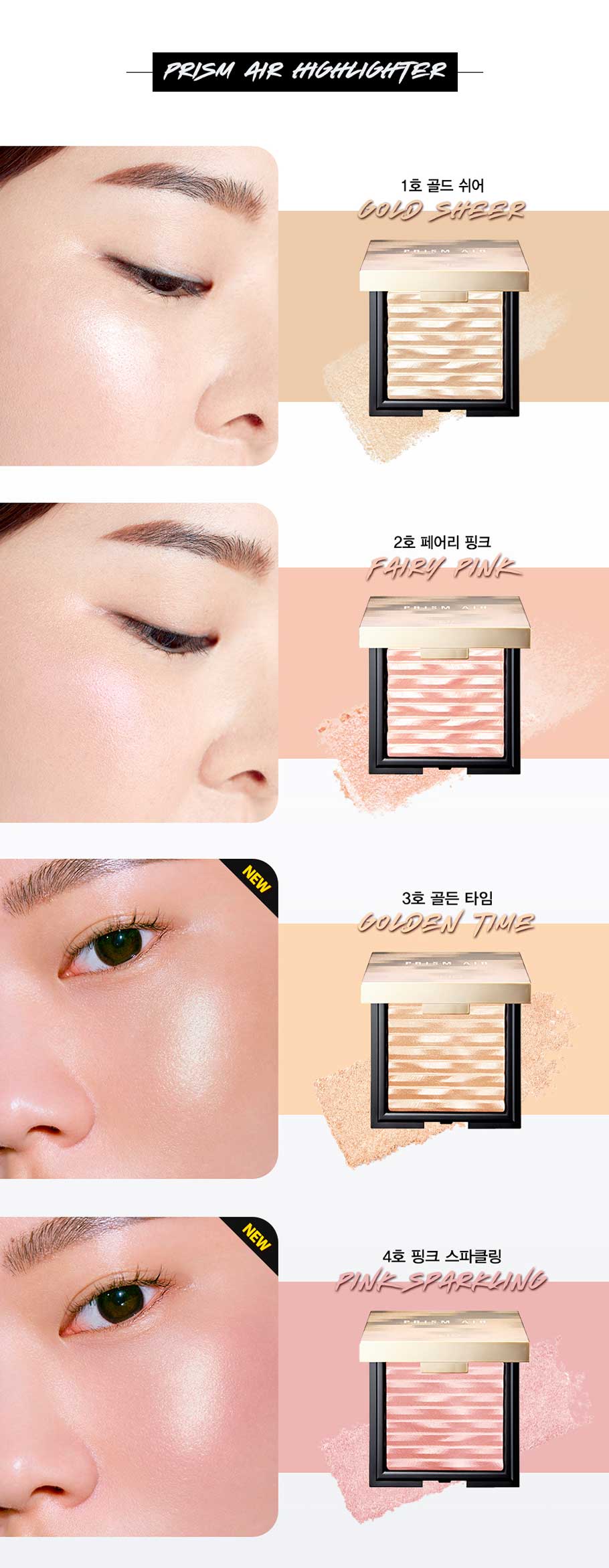 clio-prism-air-highlighter-2.jpg