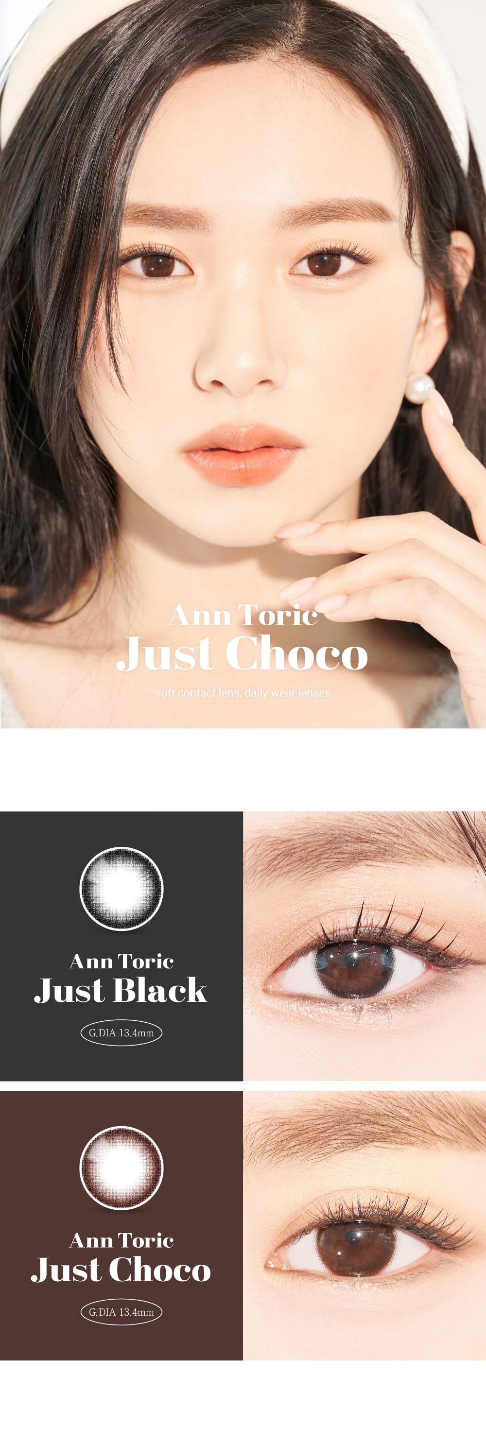 just-choco-toric-1pcs-mpc-lens11.jpg