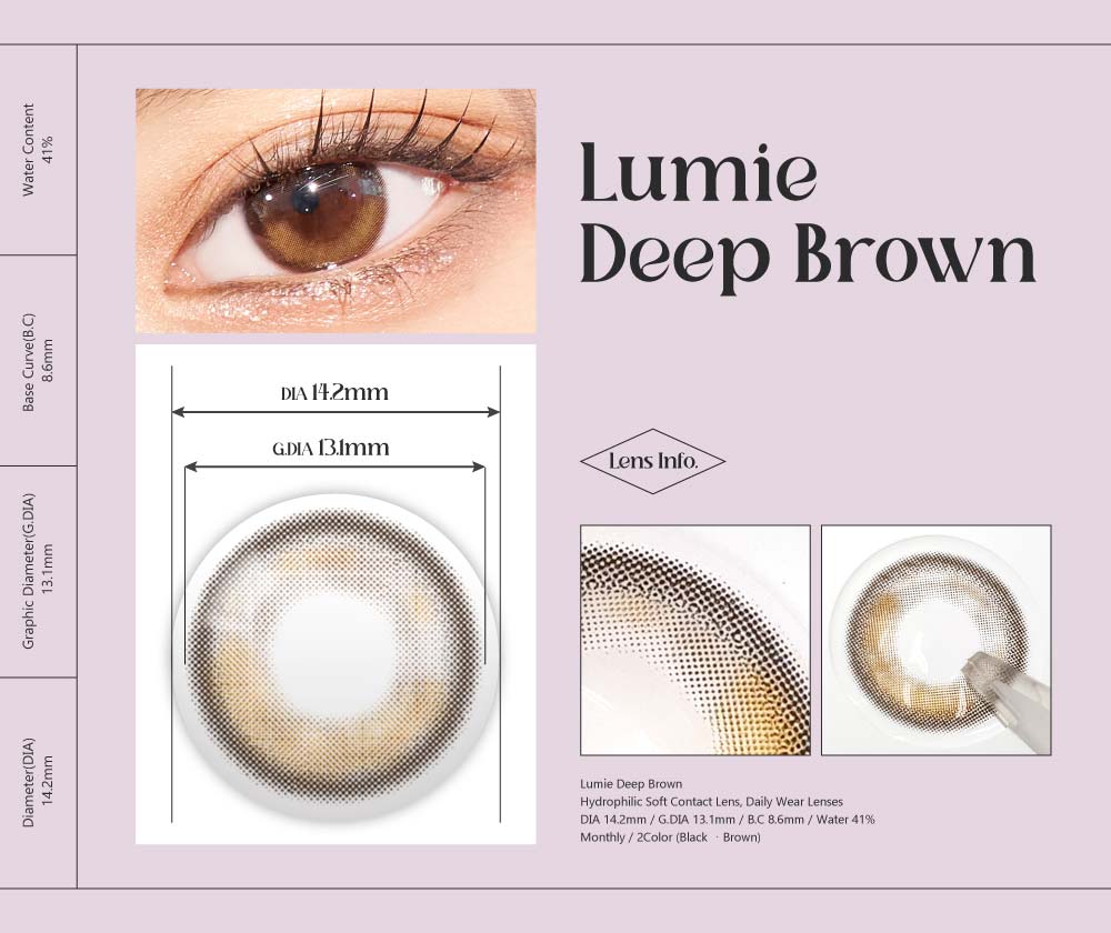 lumie-deep-brown-6-.jpg