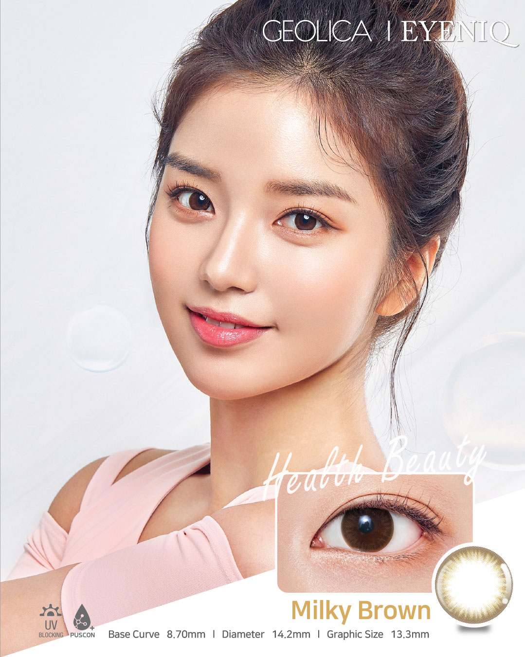 First description images of Eyeniq 1Day Milky Brown (20pcs) (Puscon) Colored Contact Lenses