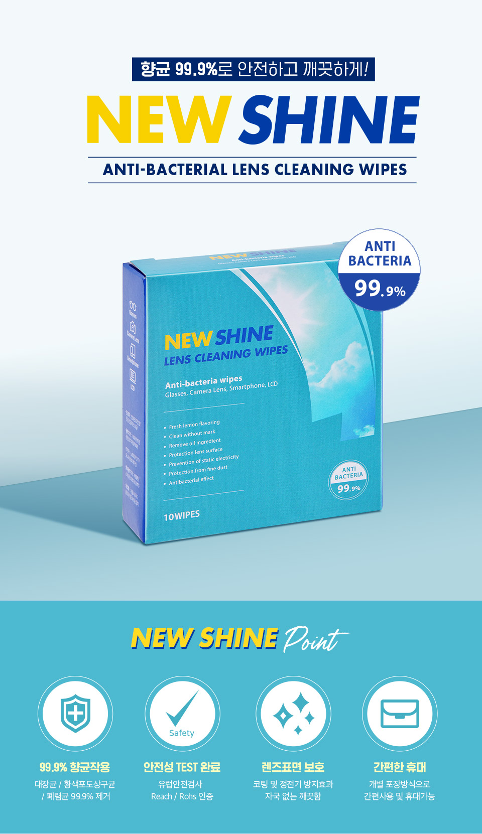 newshine-01.jpg