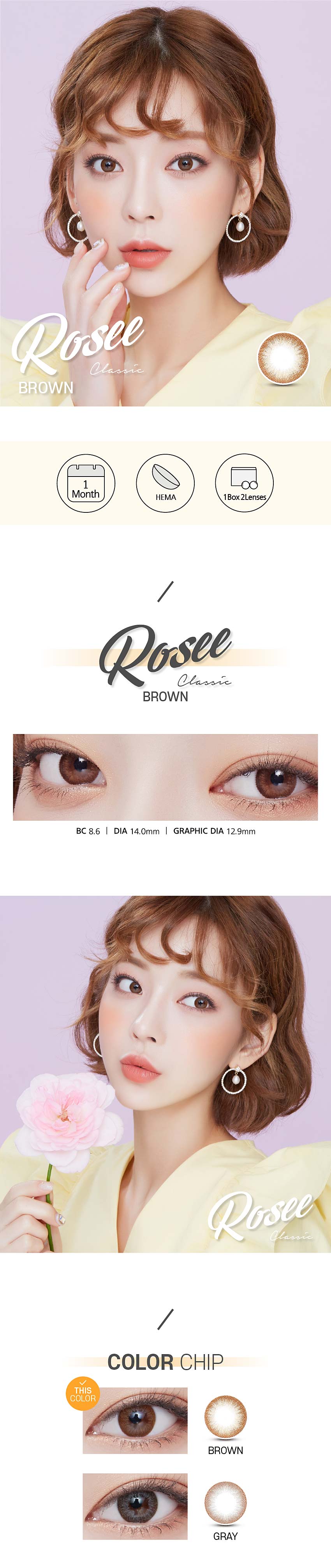 rosee-classic-brown-korean-colored-lenses1.jpg