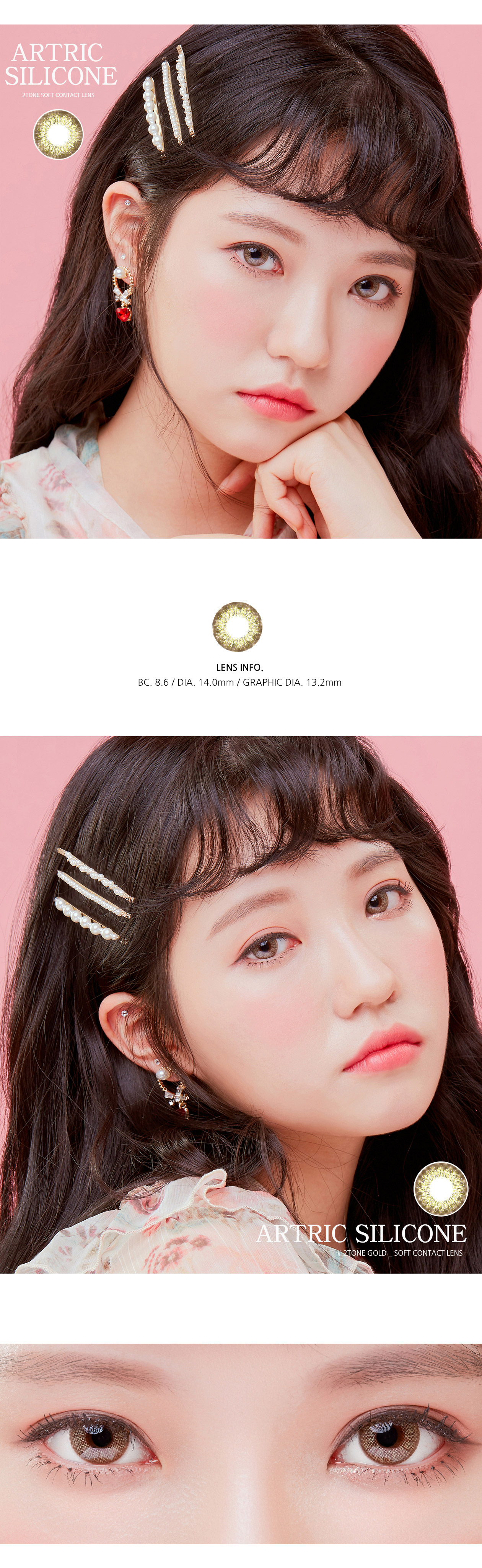 First description images of Silicone Artric Gold (3pcs) Monthly (Silicone Hydrogel) Circle Lenses