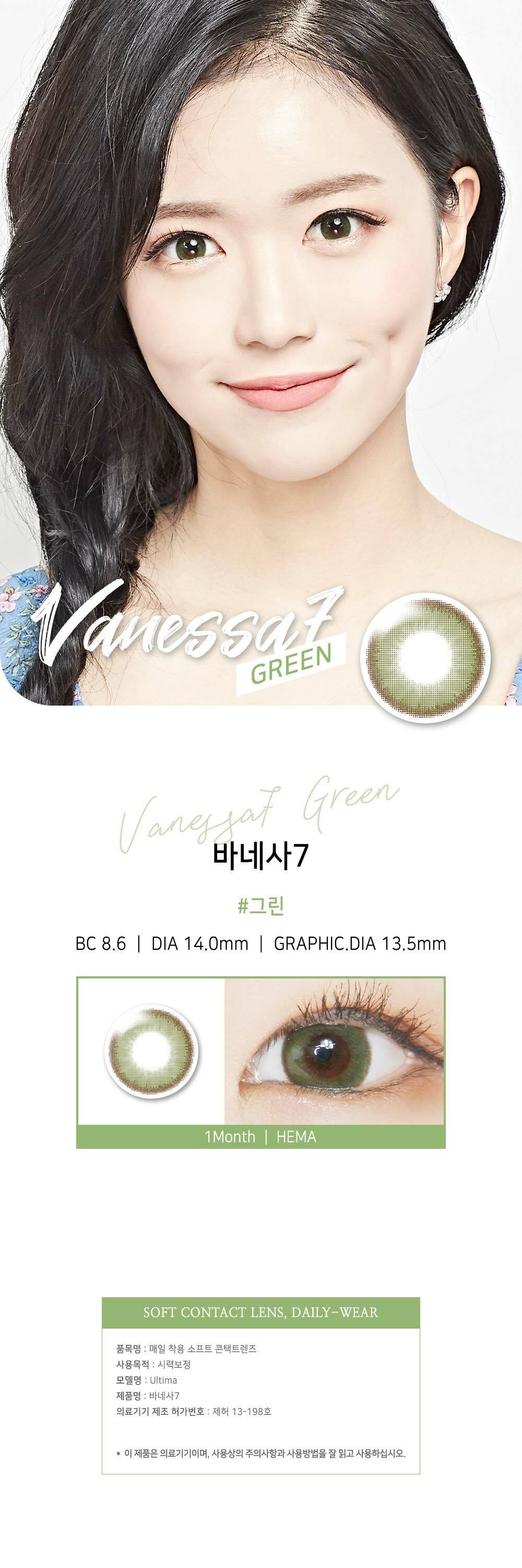 vanessa-green1.jpg