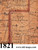 Set of 12 Historical and Modern Maps - Stratton VT Old Map