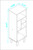 Iko 43" White Modern Abstract Open Shelving Unit (403098)