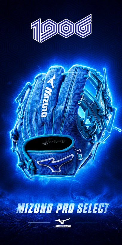 120th Anniversary M-Print Pro Select Baseball Glove