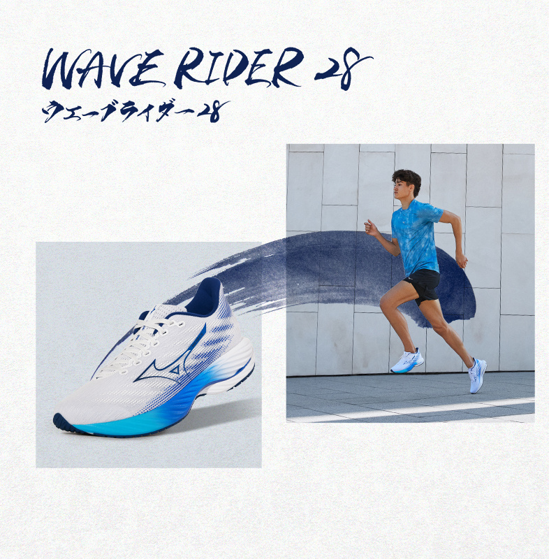 Wave Rider 28