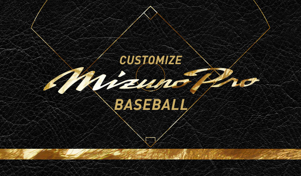 Mizuno Pro Limited Custom Gloves