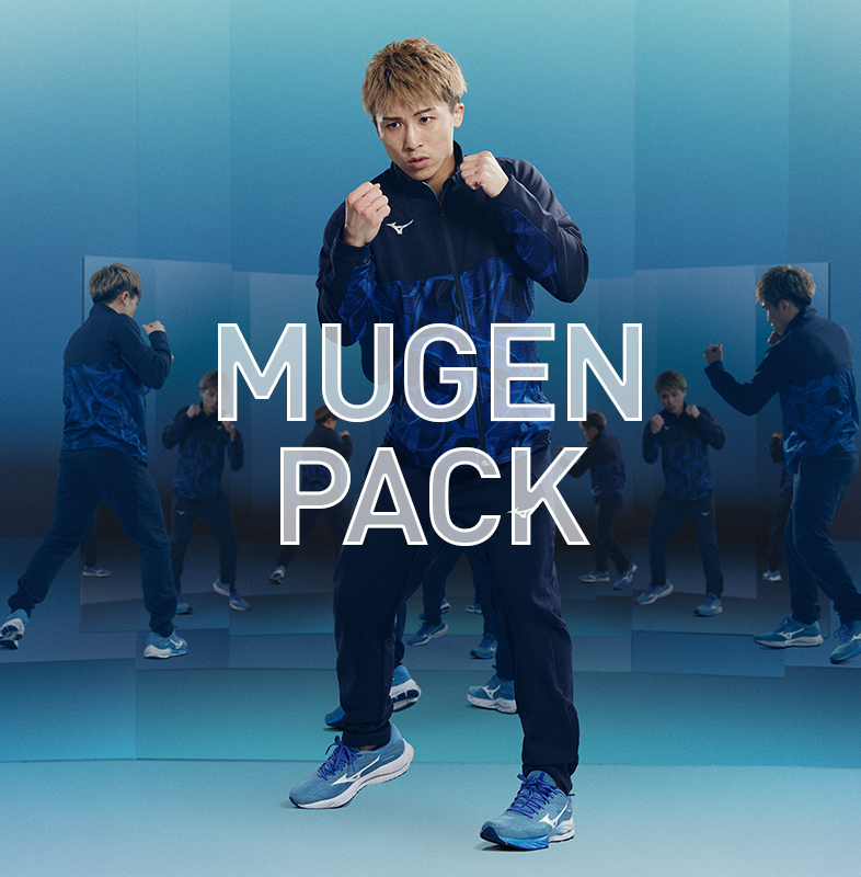 Mugen Pack