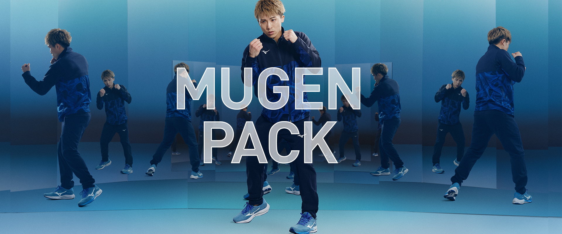 Mugen Pack