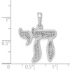 14k White Gold Mesh Chai Pendant