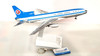 WB-L1011-016 | JFox Models 1:200 | L-1011 ANA Old Livery JA8503