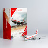 NGBOE001 | NG Models 1:400 | Boeing 747-100 Boeing House Color N7470 (first flight(new mould)(LITE)