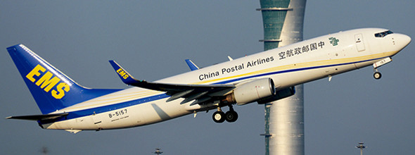LH4164 | JC Wings 1:400 | Boeing 737-800 SF China Postal service EMS B-5157 | is due: January 2020