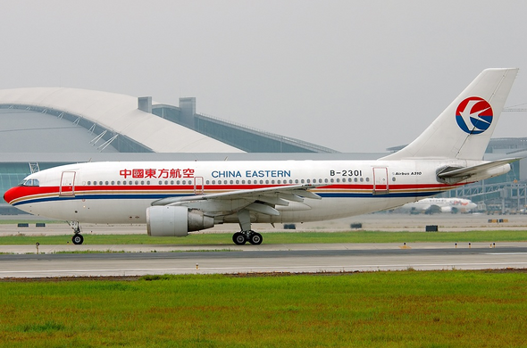 AV2009 | Aviation 200 1:200 | Airbus A310-222 China Eastern B-2301 (with stand) | is due: February 2020
